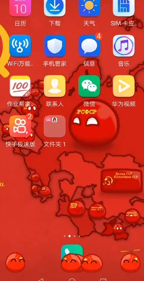 波兰桌面宠物(手机桌宠游戏) 波兰桌面宠物(手机桌宠游戏)