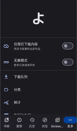 Yomihon(�����Ķ���)v0.2.0 �ٷ�����