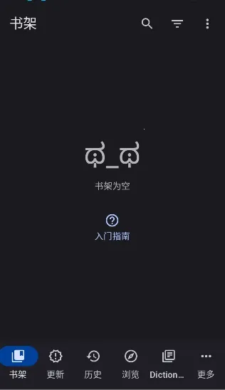 Yomihon(�����Ķ���)v0.2.0 �ٷ�����