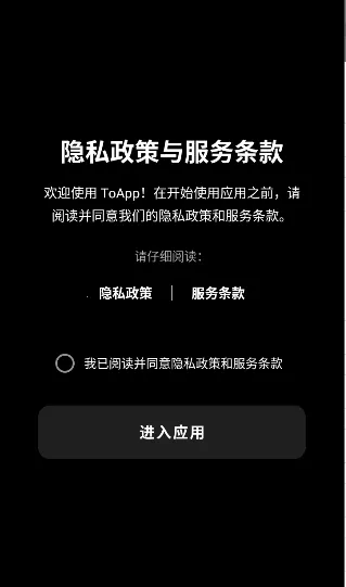 ToApp(��վתӦ�ù���)v1.4.0 �ֻ���