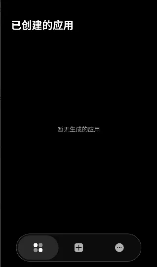 ToApp(��վתӦ�ù���)v1.4.0 �ֻ���