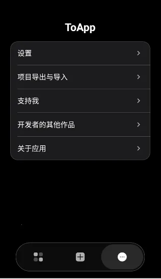 ToApp(��վתӦ�ù���)v1.4.0 �ֻ���