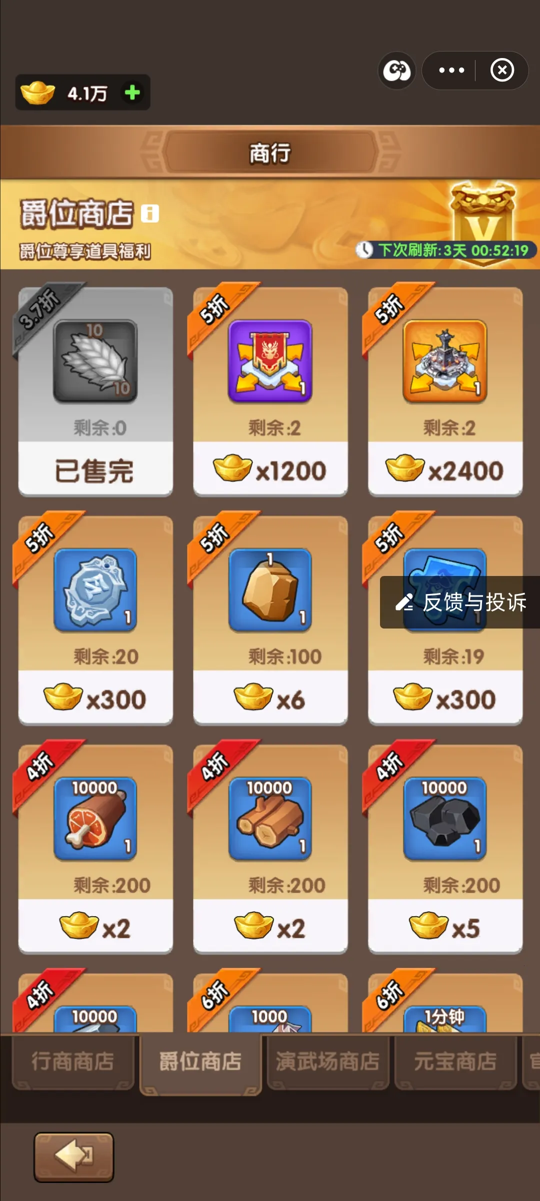 ��������ʱ��2026�ٷ����°汾v4.0.2.8 �ٷ�����