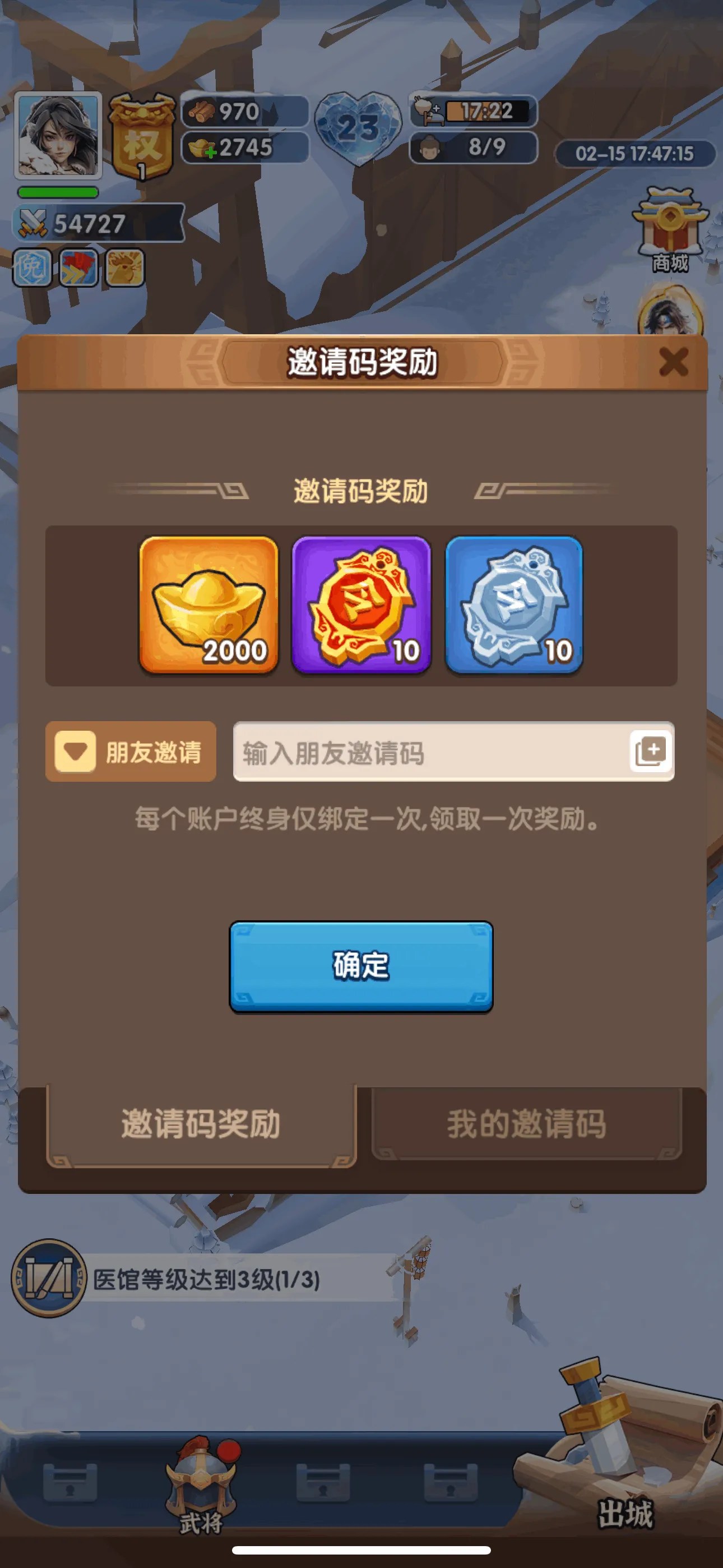 ��������ʱ��2026�ٷ����°汾v4.0.2.8 �ٷ�����