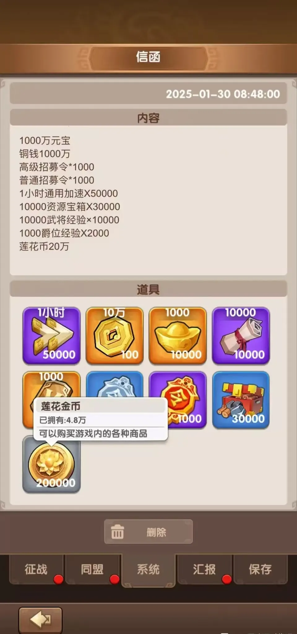 ��������ʱ��2026�ٷ����°汾v4.0.2.8 �ٷ�����