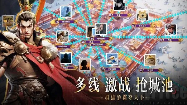 三国冰河时代2026官方最新版本 三国冰河时代2026官方最新版本