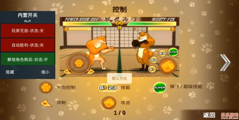 动物之战(自走棋手游) 动物之战(自走棋手游)