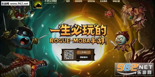 星际争霸1(不思议迷宫游戏) 星际争霸1(不思议迷宫游戏)