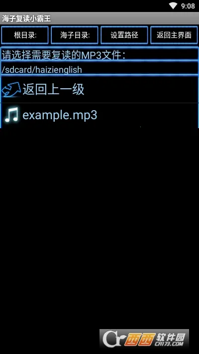 ���Ӹ���С���������ֻ���v2.3 �ٷ�����