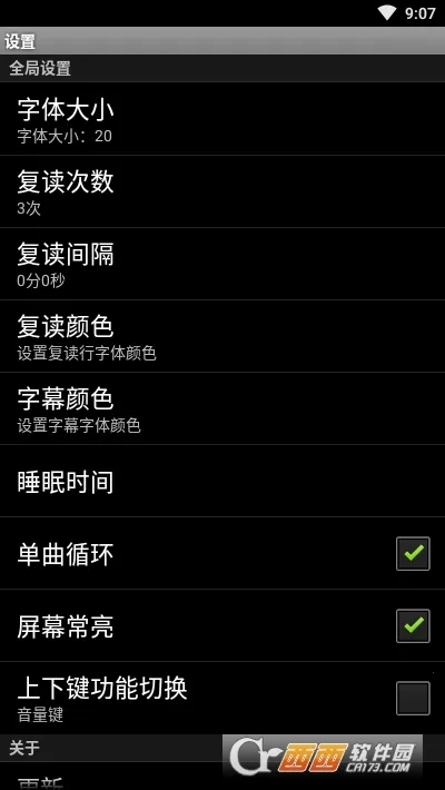 ���Ӹ���С���������ֻ���v2.3 �ٷ�����