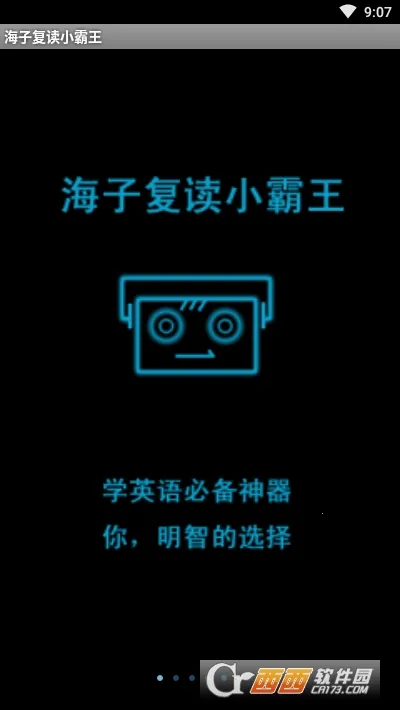 ���Ӹ���С���������ֻ���v2.3 �ٷ�����