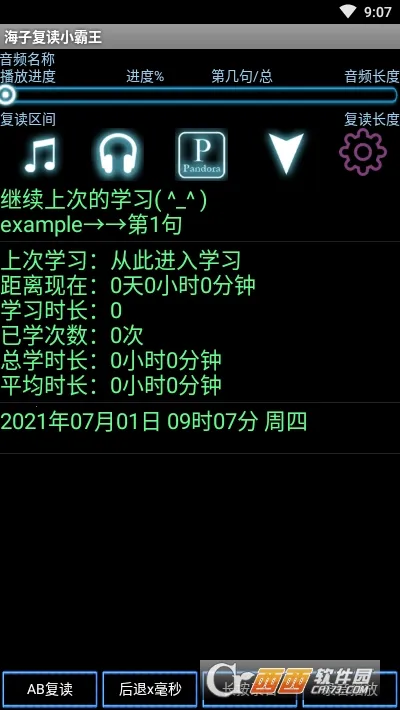 ���Ӹ���С���������ֻ���v2.3 �ٷ�����