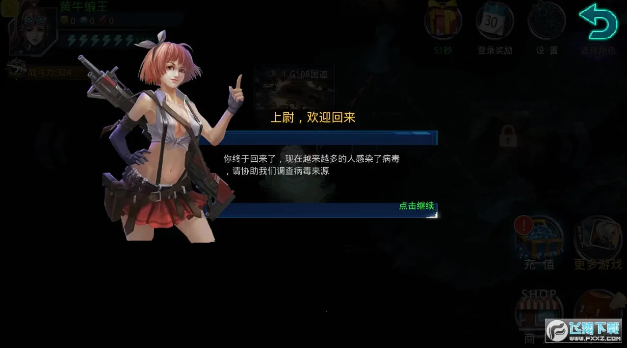 ���������籩(ĩ�����������)v1.0.9 ��Ѱ�