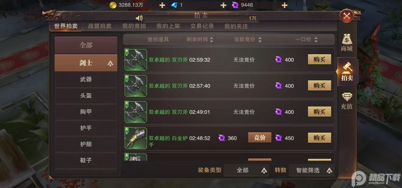 ���������籩(ĩ�����������)v1.0.9 ��Ѱ�