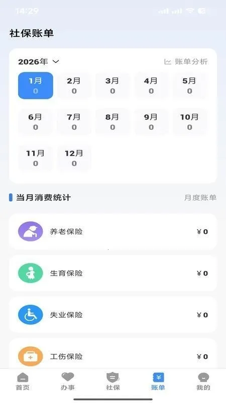 ΢�籣�����ֻ���v1.0.1 ��Ѱ�