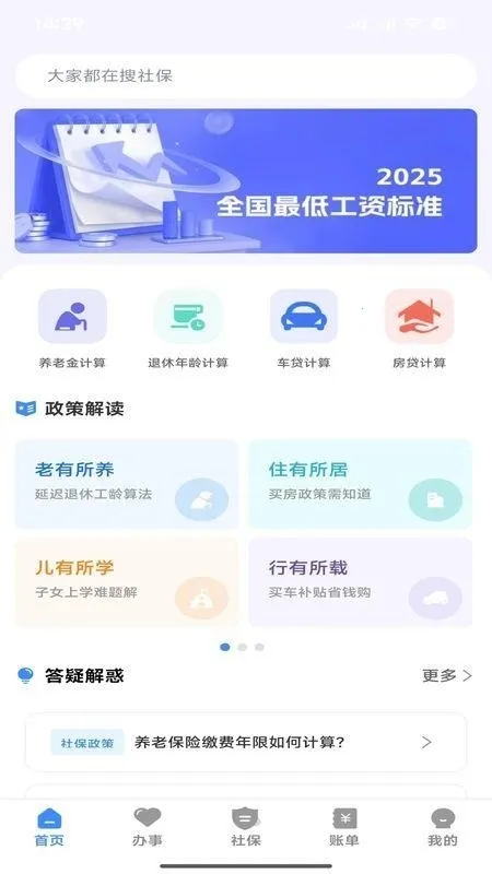 ΢�籣�����ֻ���v1.0.1 ��Ѱ�
