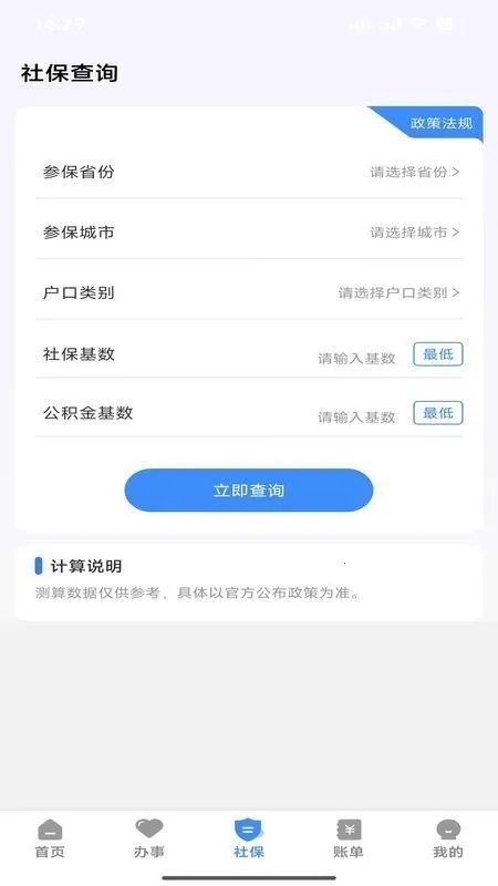 ΢�籣�����ֻ���v1.0.1 ��Ѱ�
