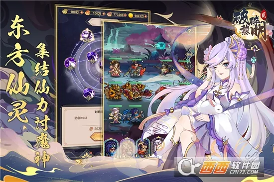 ��������2(���ð����Ϸ)v1.7.1 �ٷ�����