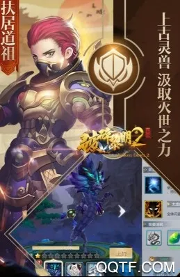 破碎黎明2(射击冒险游戏) 破碎黎明2(射击冒险游戏)