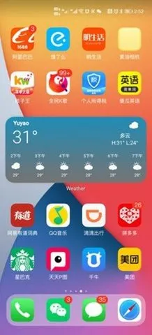 oppo��ƻ��ios���������ֻ���v3.4.4 �ٷ�����