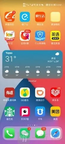 oppo仿苹果ios主题最新手机版 oppo仿苹果ios主题最新手机版