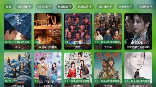 香雅TV2026下载安装 香雅TV2026下载安装