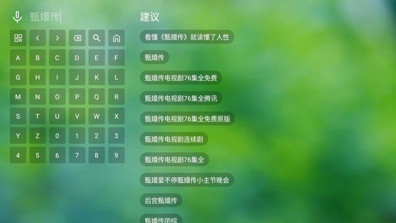 ����TV2026���ذ�װv0730 ��Ѱ�