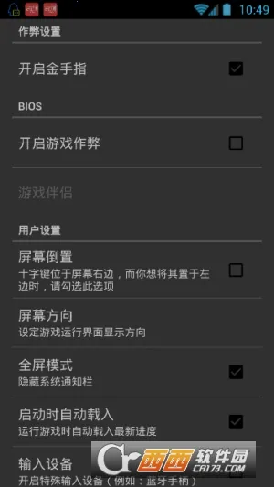 С�����ֻ�ģ����(arcade�ֻ�ģ����)v1.1.3 �ٷ�����