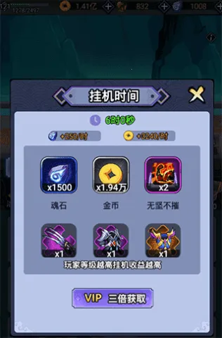 刺客传说(武侠动作闯关游) 刺客传说(武侠动作闯关游)