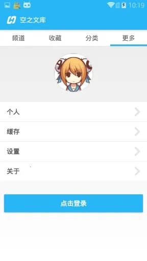 ��֮�Ŀ�2026���°汾v1.6.4 ��׿��