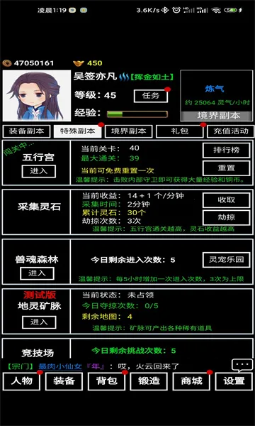 �޾���������ֻ���v10.0.86 �ֻ���