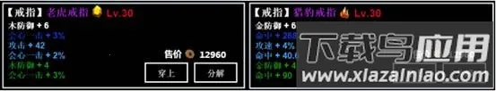 无尽洪荒最新手机版 无尽洪荒最新手机版