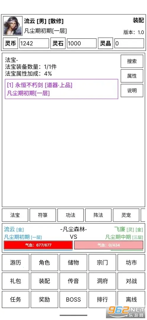�ɵ����㴫(����ģ����Ϸ)v5.7 �ٷ�����