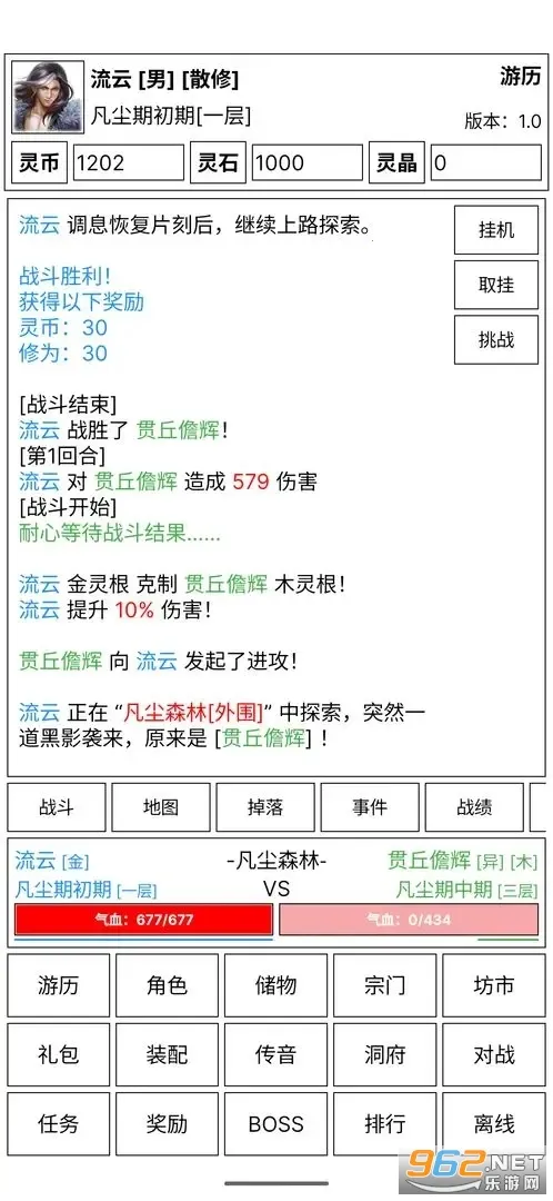 �ɵ����㴫(����ģ����Ϸ)v5.7 �ٷ�����