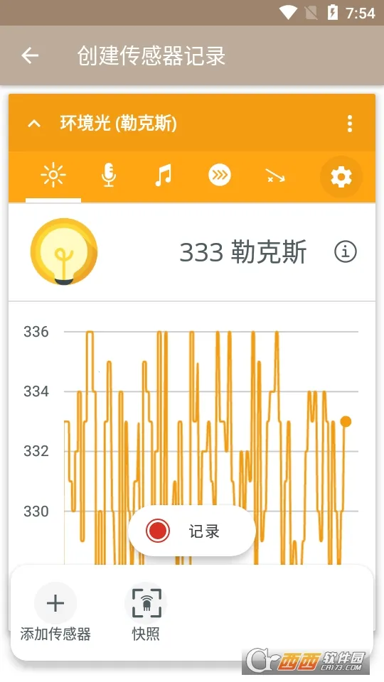 Arduino Science Journal安卓版手机版 Arduino Science Journal安卓版手机版