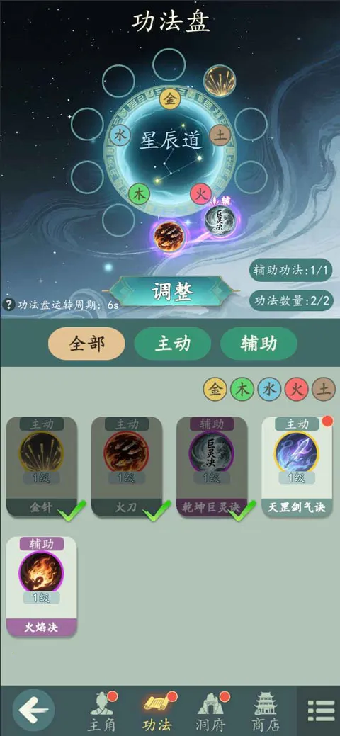 ������2026���°汾v1.12.2 �ٷ�����
