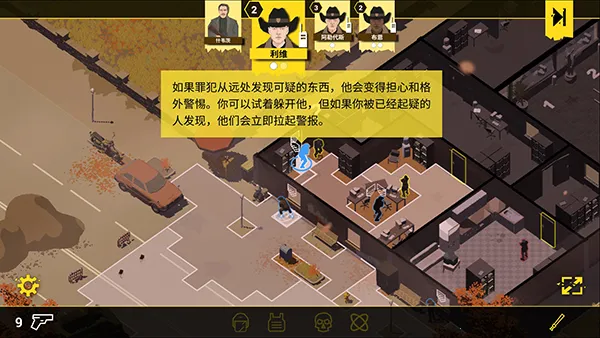 Rebel Cops�����ľ���(�������ս����Ϸ)v1.8 ��Ѱ�