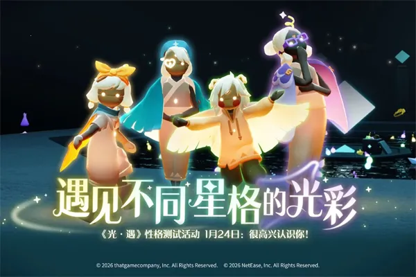 Sky����(����ð����Ϸ)v0.32.6 (374375) ��׿��