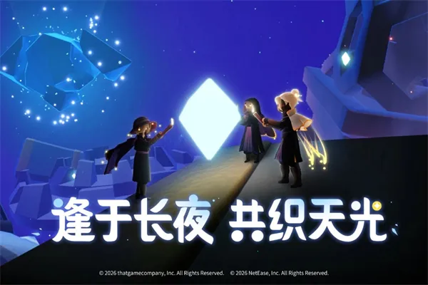 Sky����(����ð����Ϸ)v0.32.6 (374375) ��׿��