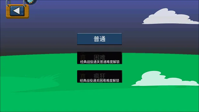 火柴人奇袭2026官方最新版本 火柴人奇袭2026官方最新版本