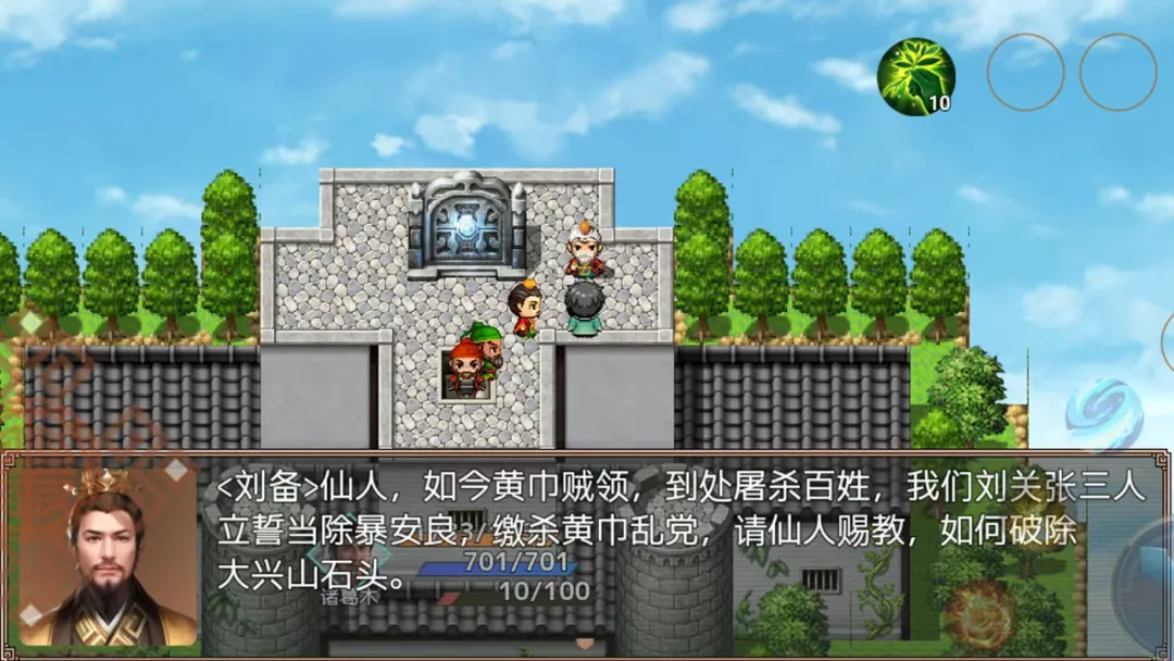 ��ʳ�������ս��(������ʱ������Ϸ)v1.2 �ٷ�����