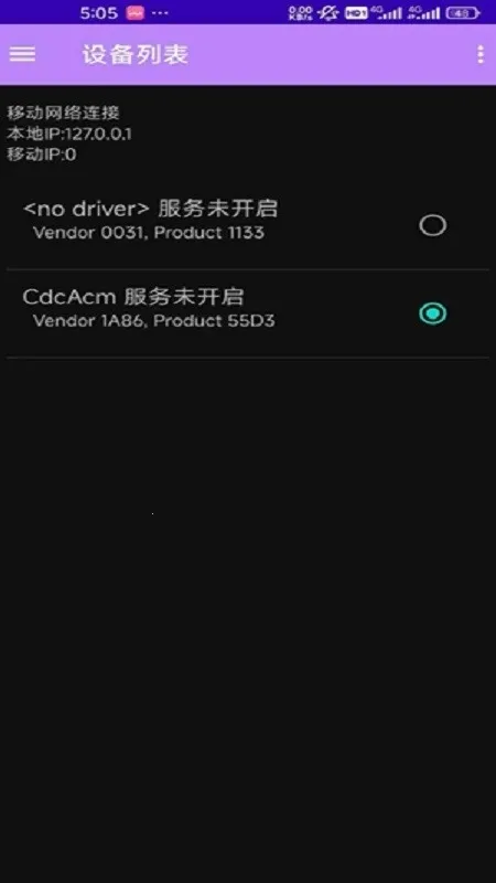 espflasher(ESP32ˢ������)v1.1.1 ��׿��