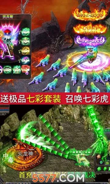 冒险传奇最新手机版 冒险传奇最新手机版