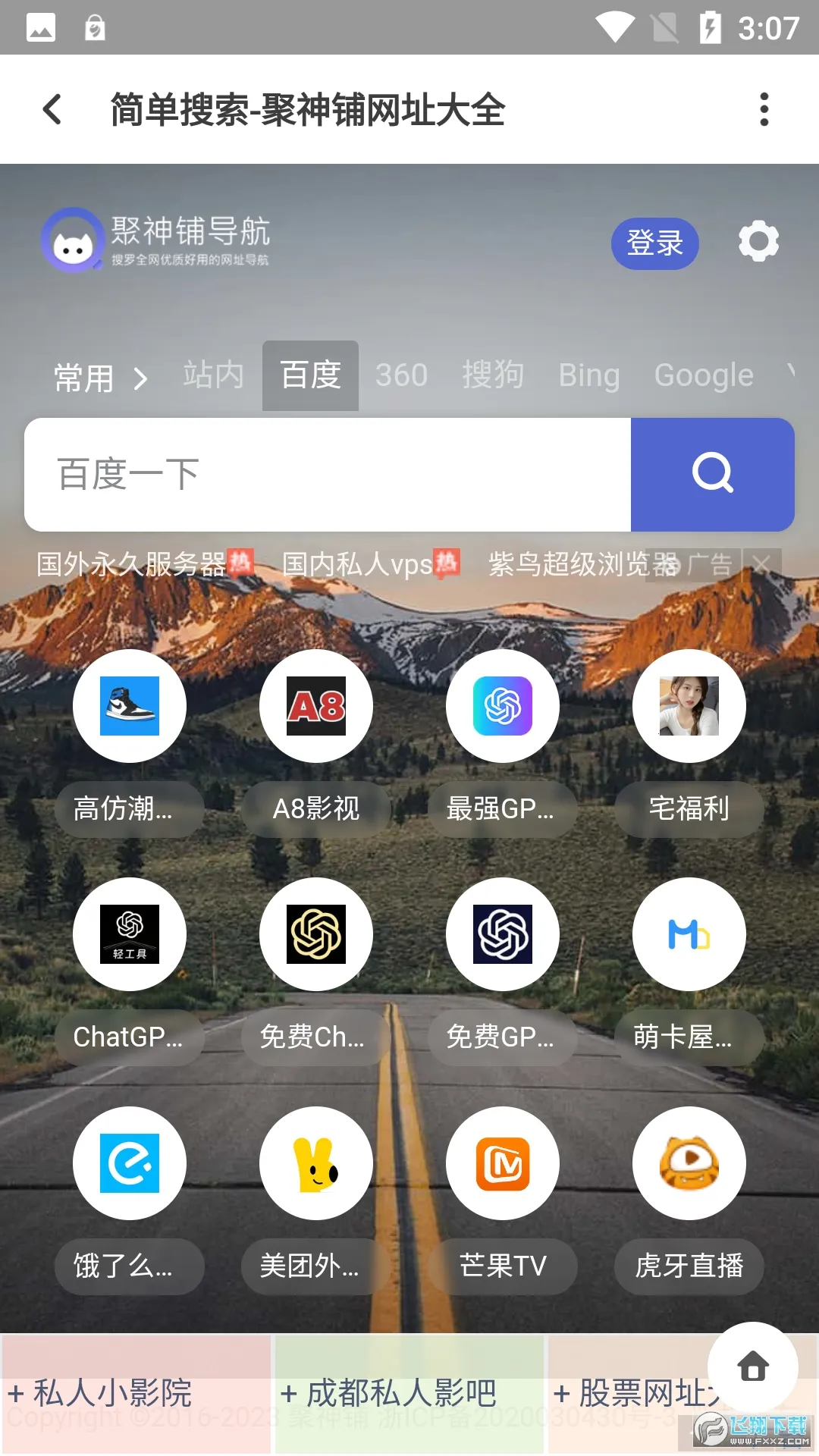 ������(��Ƶ��������)v1.0.0 ��Ѱ�