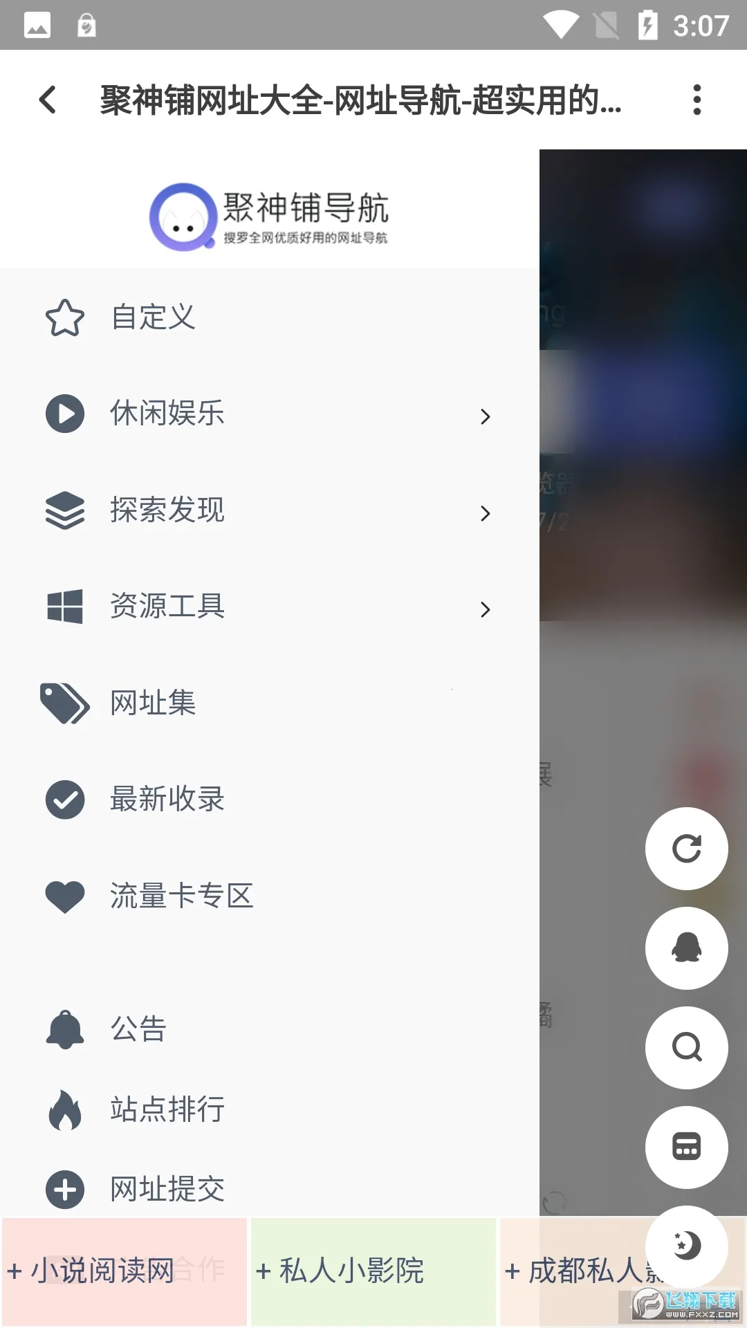 ������(��Ƶ��������)v1.0.0 ��Ѱ�