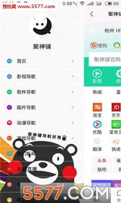 聚神铺(视频解析工具) 聚神铺(视频解析工具)