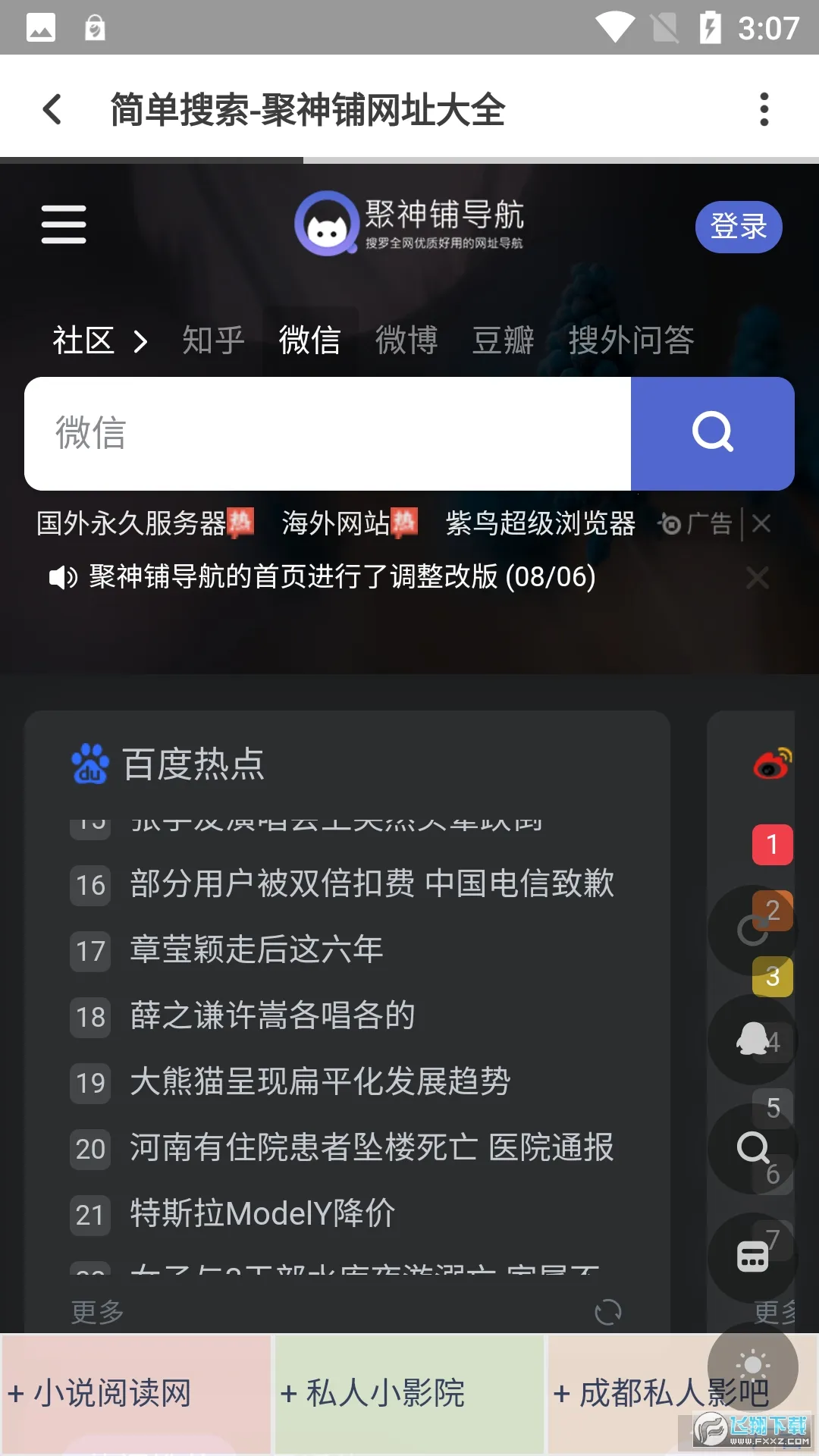 ������(��Ƶ��������)v1.0.0 ��Ѱ�