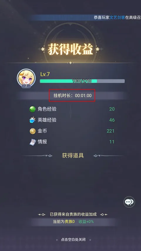 深渊突击2026最新版本 深渊突击2026最新版本