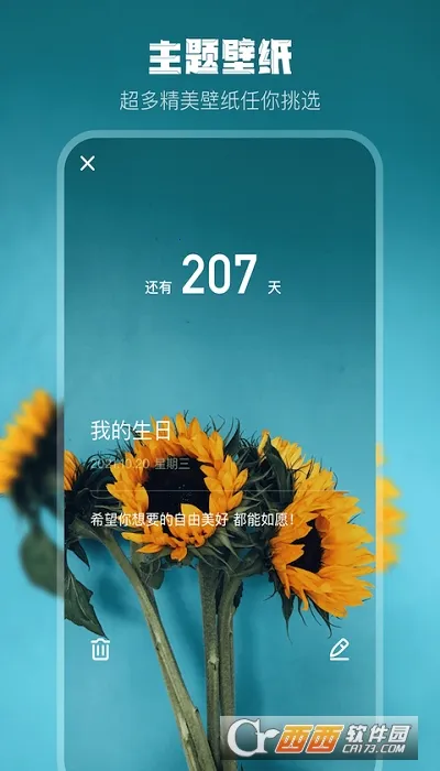 ���յ���ʱ2026�ٷ�����v0.31 �ֻ���