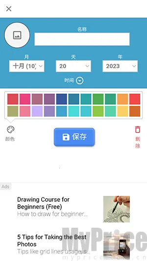 ���յ���ʱ2026�ٷ�����